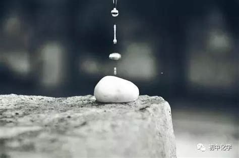 滴水穿石是物理变化还是化学变化
