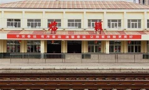 漯河临颍县有火车站吗