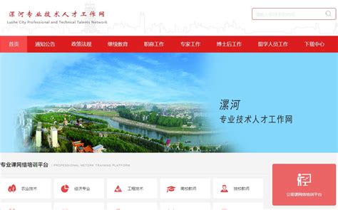 漯河建设网站推广渠道电话图片