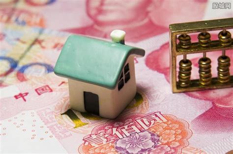 漳州二手房贷利率