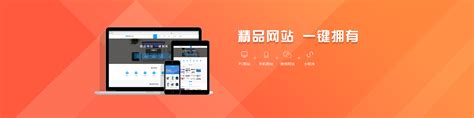 漳州信息化网站搭建有哪些优势