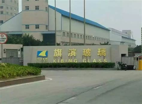 漳州兴达钢化玻璃有限公司