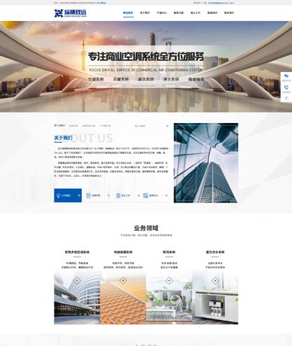 漳州网站建设网站设计