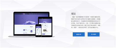 漳州网络营销网站搭建怎么收费