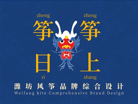 潍坊品牌设计平台