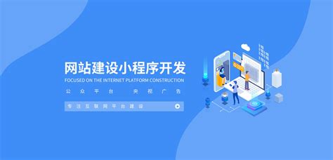 潍坊潍城网站优化推广公司图片
