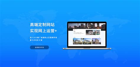 潍坊网站建设推广