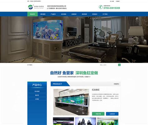 潍坊网站建设设计公司信息