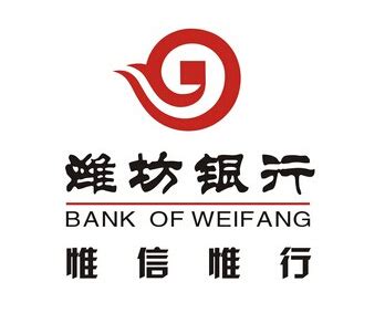 潍坊银行是个体银行吗
