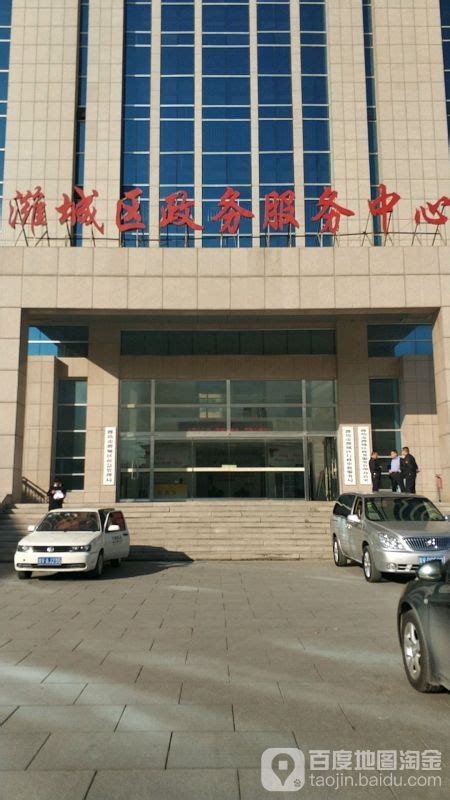 潍城区人民政府网站