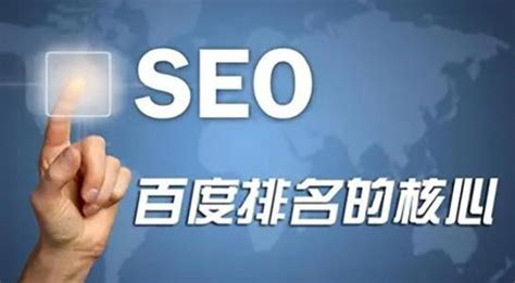 潞州区中小企业搜索引擎排名优化