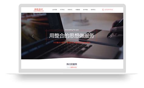 潮州专业网站推广策划设计