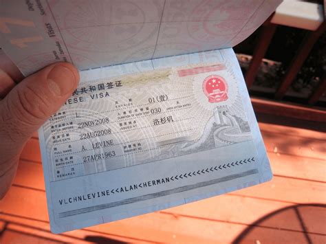 潮州中国工作签证所需资料