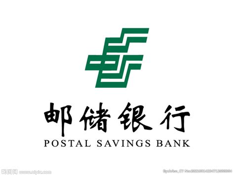 潮州中国邮政储蓄银行