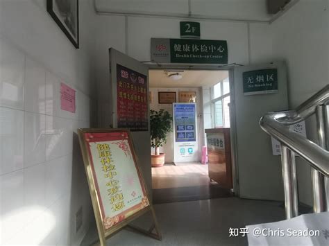潮州人民医院体检中心在几楼