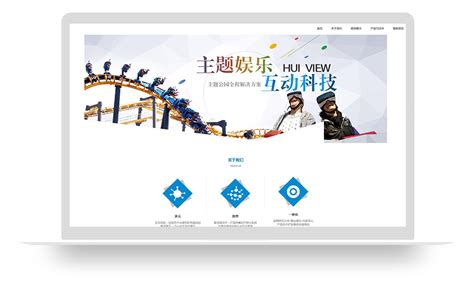 潮州企业网站建设策划