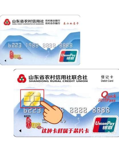 潮州农商银行银行卡更改密码