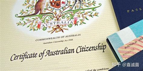 澳大利亚最新移民申请
