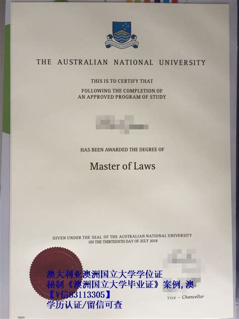 澳大利亚毕业认证