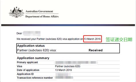 澳大利亚留学签证存款证明