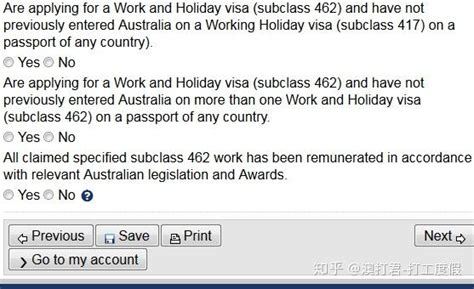 澳洲二年工作签申请时间