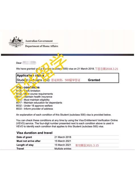 澳洲出国签证工作证明
