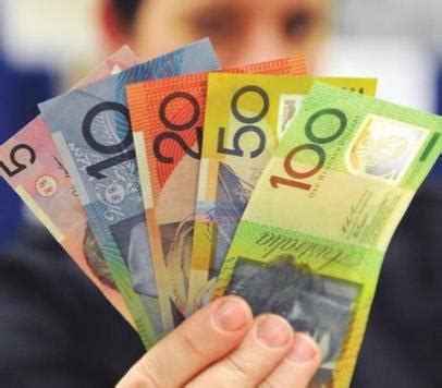 澳洲工作签证能带多少钱