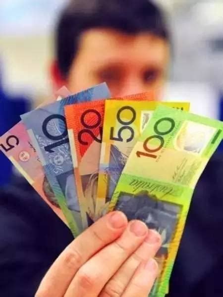 澳洲工资退税最新政策