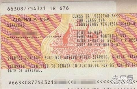 澳洲旅游签证存款证明要求是什么