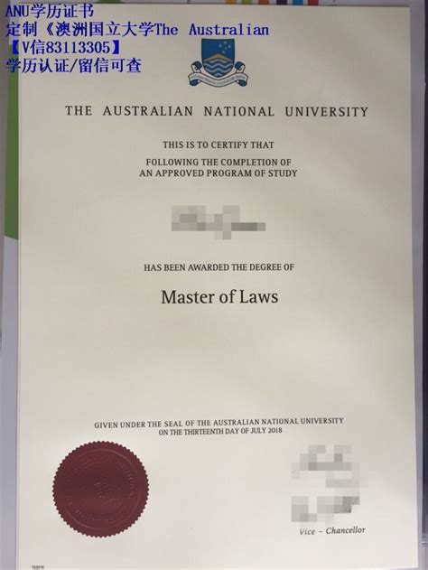 澳洲毕业证样本图片