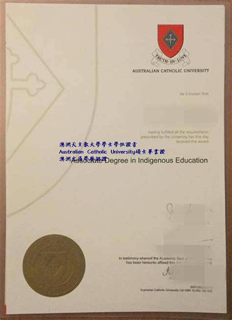 澳洲毕业证认证