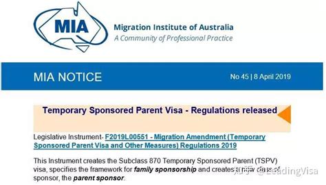 澳洲父母5年临时签证