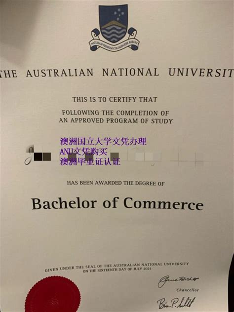 澳洲留学毕业证书样本