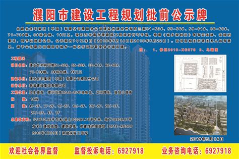 濮阳市建设工程交易网官网