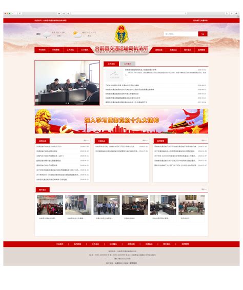 濮阳网站建设科技公司