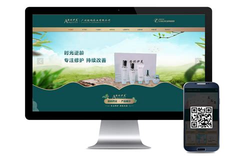 濮阳网站建设首选品牌