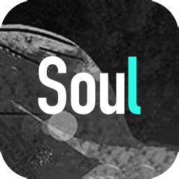 灵魂软件soul交友靠谱吗