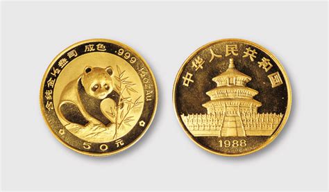 熊猫金币50元