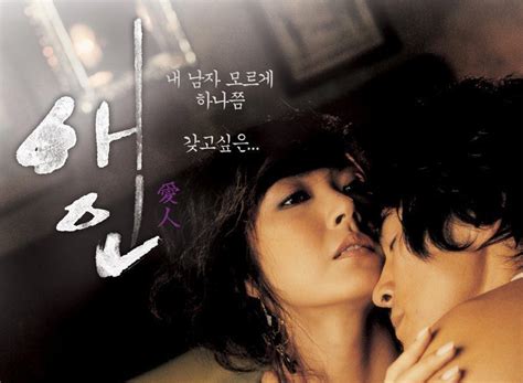 爱人2005韩语国语版