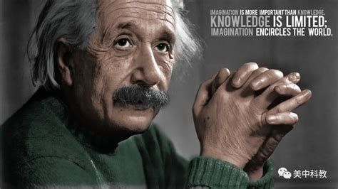 爱因斯坦感悟名言
