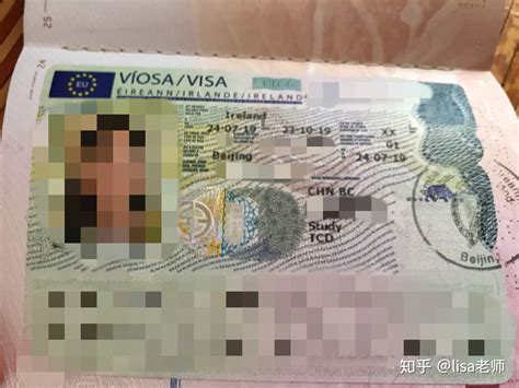 爱尔兰留学签证工作证明