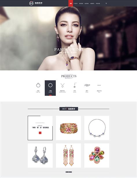 独立珠宝设计网站