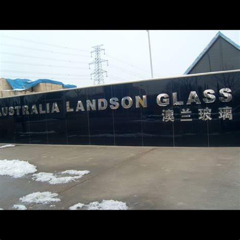 玻璃加工公司起名字