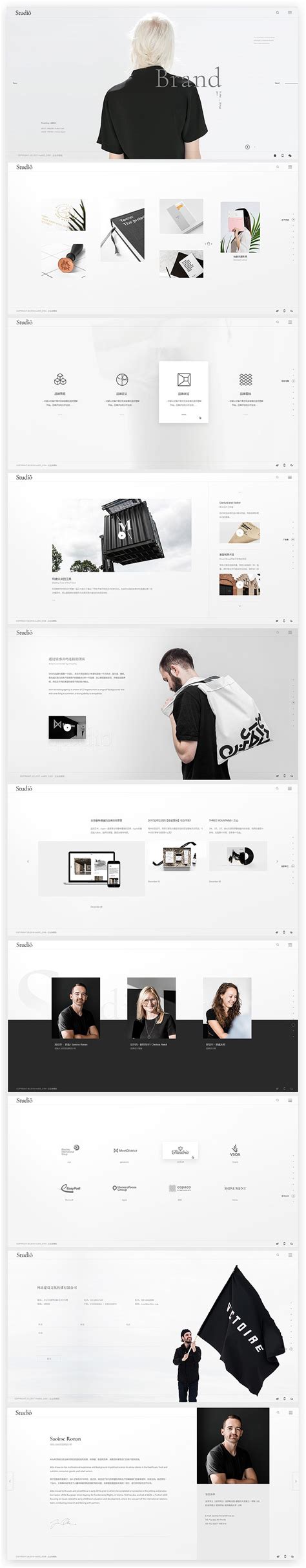 珠海品牌网站设计团队