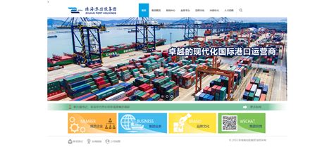 珠海网站推广公司
