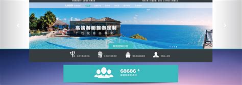 珠海网页优化seo
