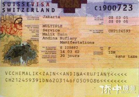 瑞士旅游签证中介费用