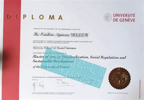 瑞士留学毕业证样本