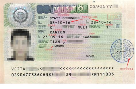 瑞士签证要求多少资产