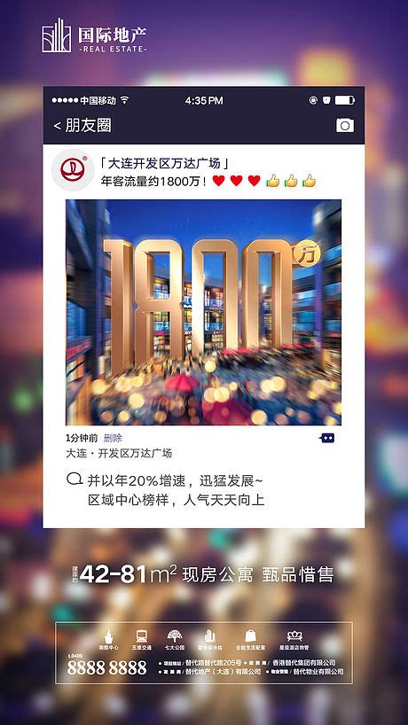 瓷砖销售微信推广文案